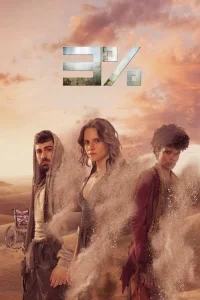 %3 poster
