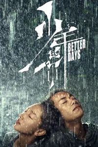 Güzel Günler poster