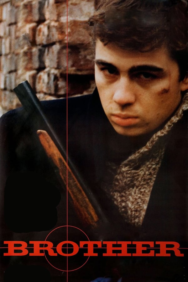Kardeş poster