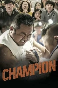Şampiyon poster