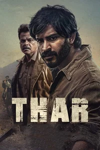 Thar poster
