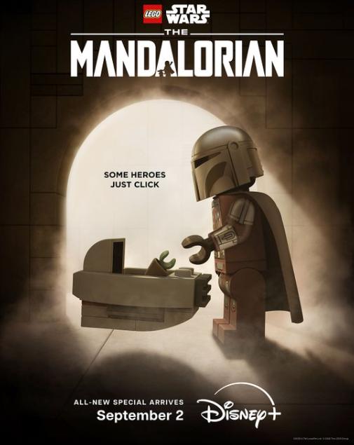 Lego Star Wars Holiday Special poster