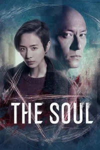 Ji hun poster